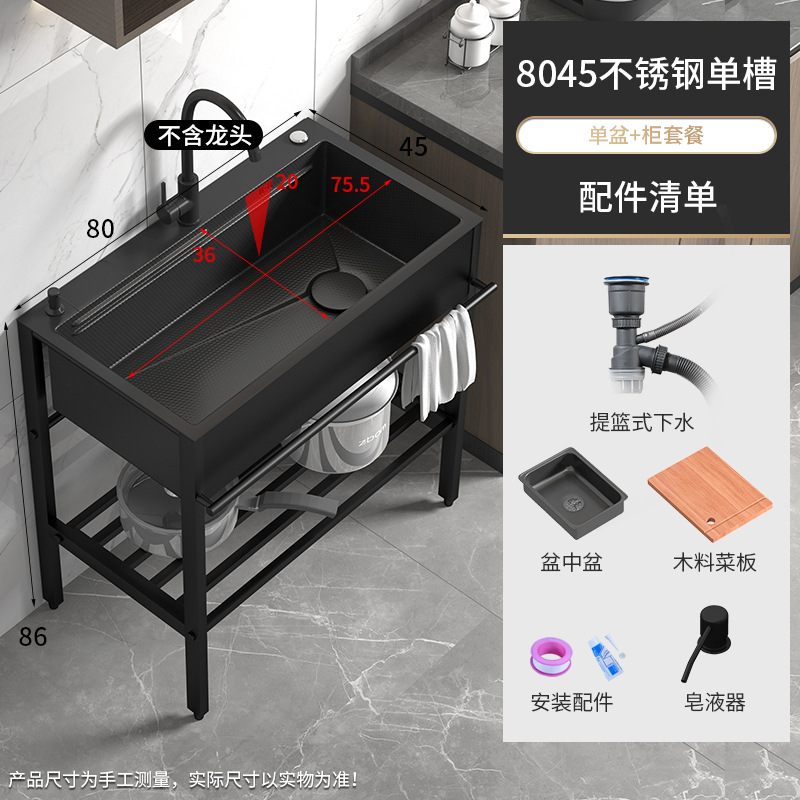 lavabo de platos doméstico de piso integrado con lavabo de platos de acero inoxidable estampado en relieve de panal de abeja de gran ranura única de lavabo de cocina