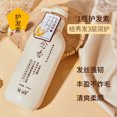 Beauty Poem Fei Shampoo and Conditioner Set with Japanese Cherry Blossom Aroma Shower Gel and Plant-based Amino Acid Conditioner