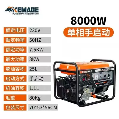 Site 3Kw, Avtomobil generatorları