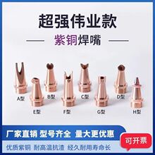 �������I���⺸��M16�ֳּ��⺸���~���ͽz���캸��0.8/1.0/1.2