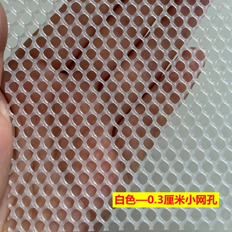 Противоугонная сетка для балкона, оконная прокладка, высокогорная противовыбросовая сетка для окон, уплотнительная сетка для окон, пластиковая плоская сетка, сетка для ног курицы и утки, сетка для забора
