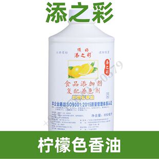��֮�� ����ɫ���� 650ml Lemon-Colored Sesame Oil��ɫ��