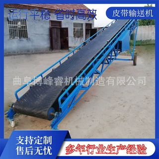 沙子水泥移动式皮带输送机价格 大输送量升降移动传送带定制