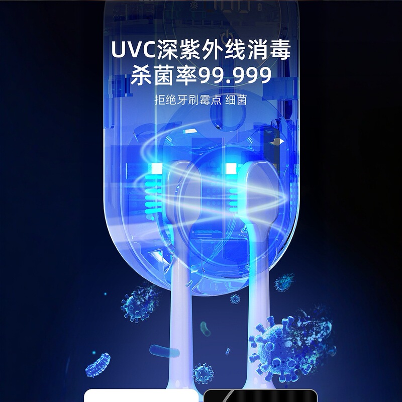 メーカー歯ブラシ滅菌器収納棚浴室スマート電気滅菌倉庫壁掛け収納乾燥ダブル歯ブラシ|undefined