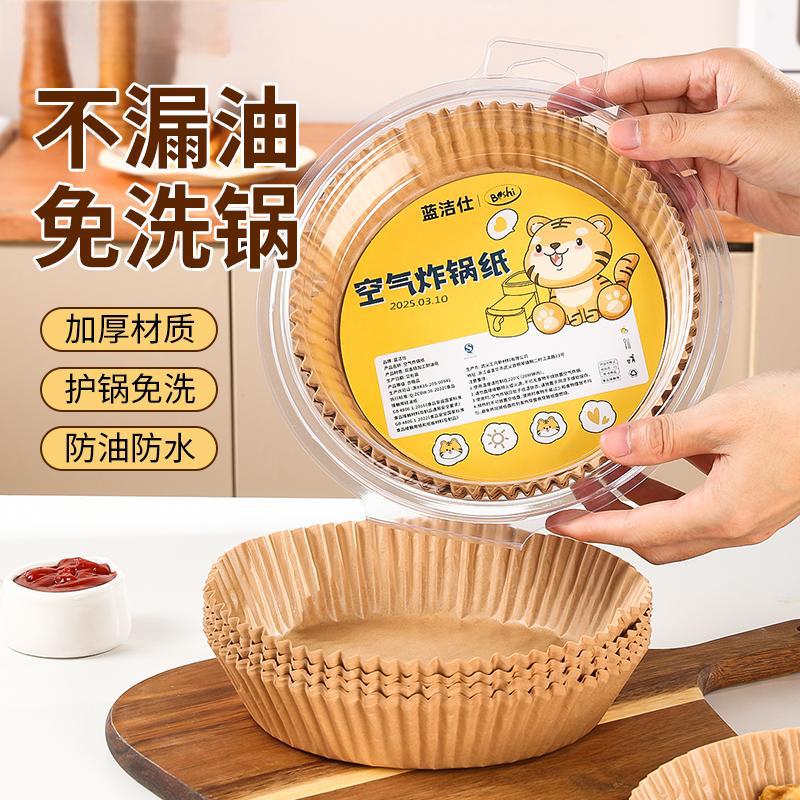 Papel especial para freidora de aire horno de absorción de aceite de papel almohadilla de papel de estanque para alimentos domésticos tazón de papel de estanque para freidora eléctrica cuadrada de papel de alquiler