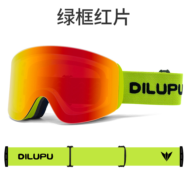 녹색 프레임 빨간색 필름 [녹색 배경에 검정색 텍스트]