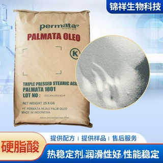 硬脂酸粉厂家工业级抛光粉脱膜剂乳化剂手工皂化妆品用原料硬脂酸