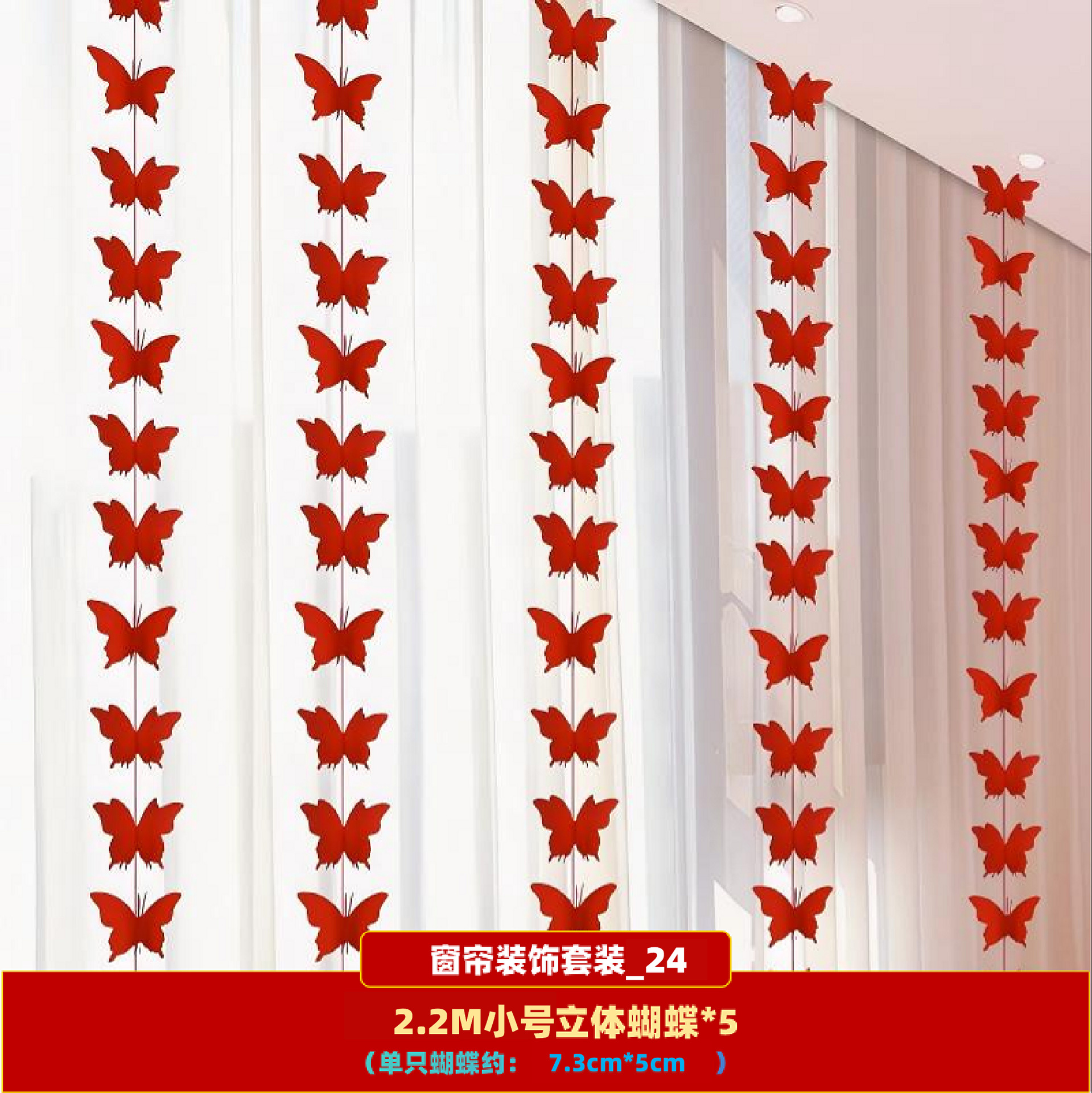 Decoración de la casa de boda, set de bodas, pestañas de bodas, colgantes de cortinas, decoración de dormitorios, mariposas, flores image 27