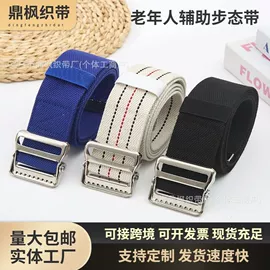 腰带;织带;瑜伽辅助用品