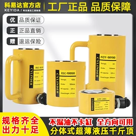 其他液压工具;液压压线钳;压接钳