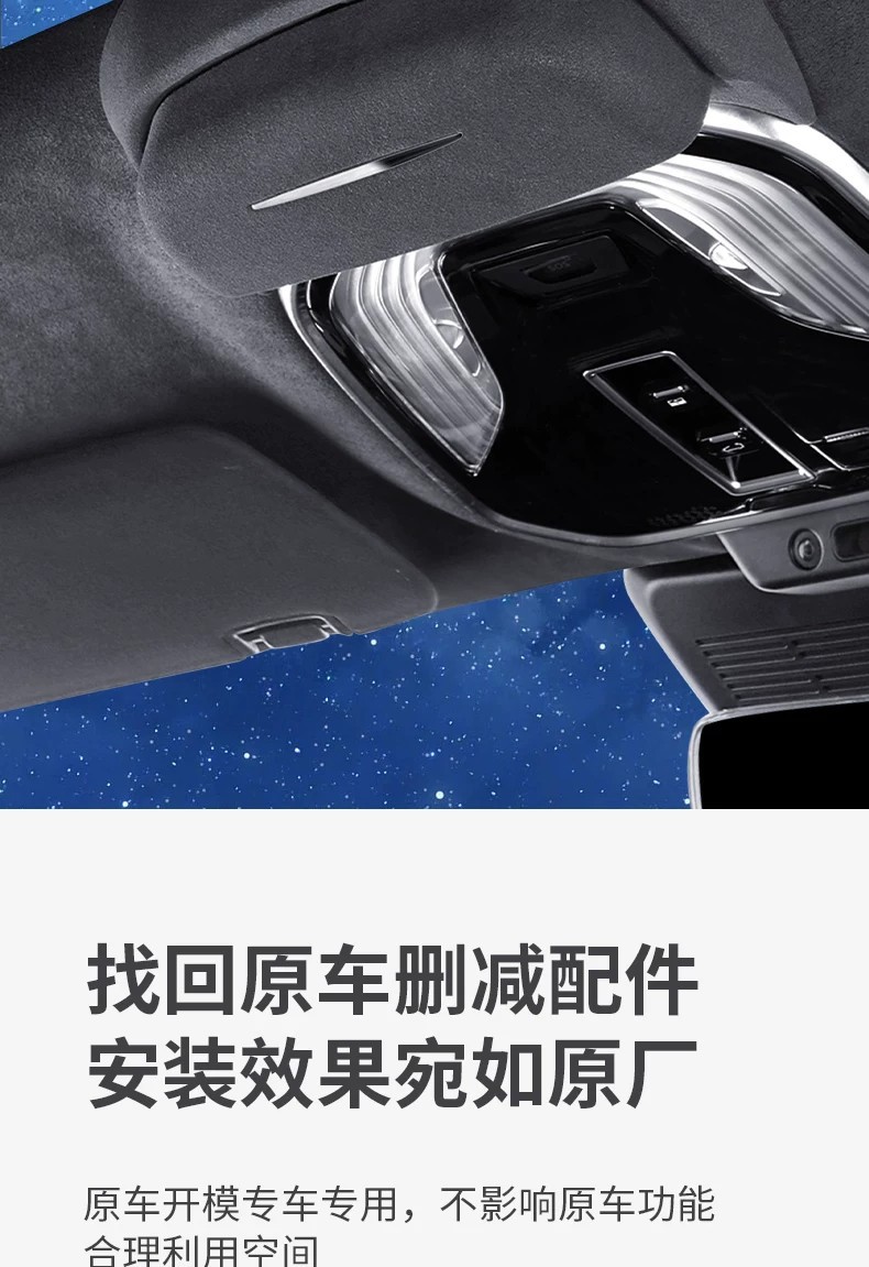 Suitable for Great Wall Wey Brand Lanshan Smart Driving Edition Car Glasses Case, Roof-Mounted Sunglasses Storage Clip, Car Interior Modification Parts