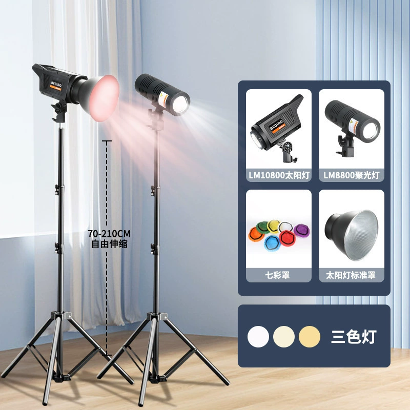 Наборы LED‑верхнего/заполняющего света, кронштейн 2,1 м, трубчатые трёхцветные и модули LM