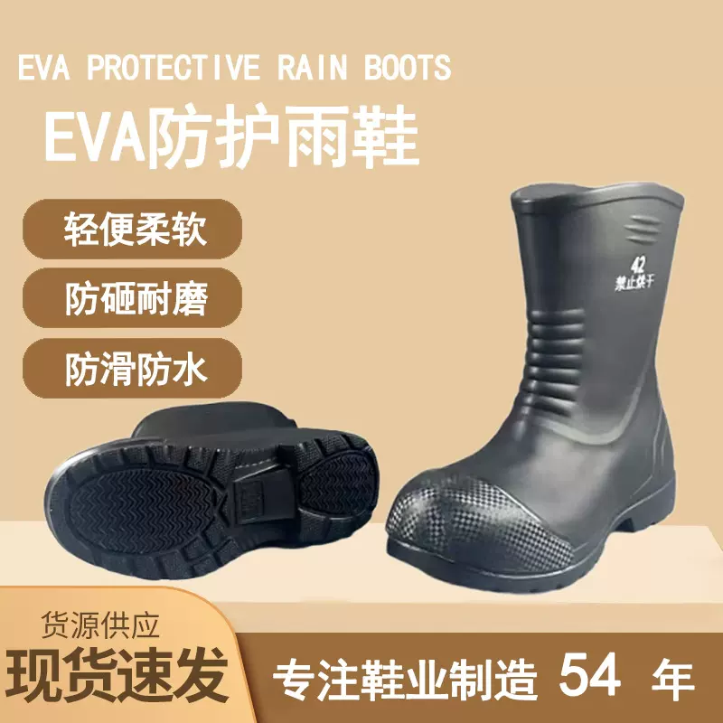 新款EVA大码男雨靴轻便中筒雨鞋防滑止滑防水胶靴保暖耐酸碱水鞋
