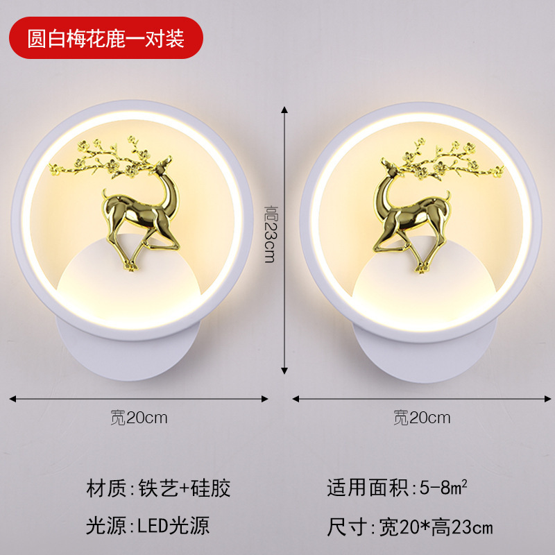 壁灯床头灯卧室led现代简约北欧创意美式客厅过道灯宾馆墙壁灯具|undefined