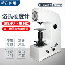 ����Ӳ��ӋHR-150A�ք�����Ӳ�ȃxHRS-150 HR-150B�R��̨ʽ����