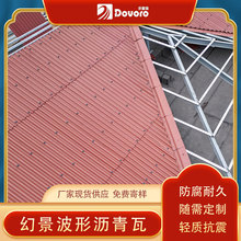 �฻��r�ನ�y�� �p�|������ 2000*1040*3mm �þ����Ξr���ߏS��