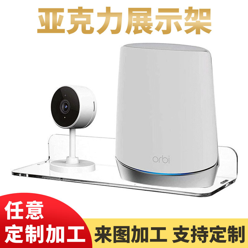 亚克力壁挂式展示架礼品相册置物架亚克力悬挂架有机玻璃浮动架