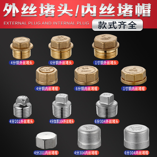��z��1���^ȫ�~�Ƚz�������w��6304���P�DN15 20 25���^4���ñ