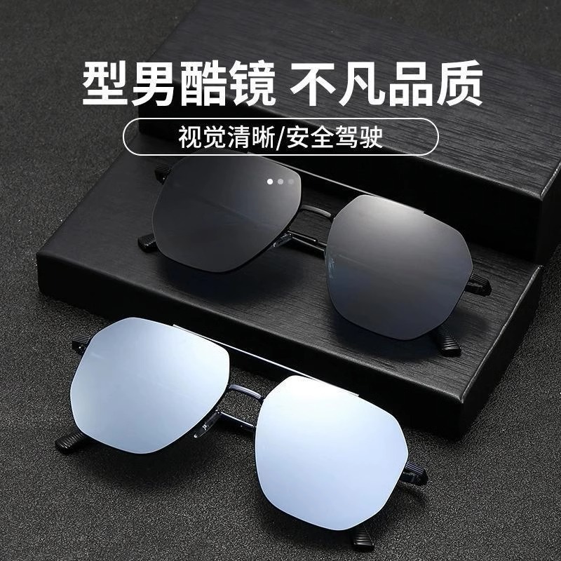 New fashion polarized driver driving sunglasses trendy men's summer fishing UV-proof sunshade sunglasses wholesale