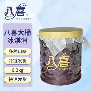 ��ϲ�����Ͱ�b6.2kg���ô�Ͱ����ѩ���ݮ�{ݮ��ϲ��������