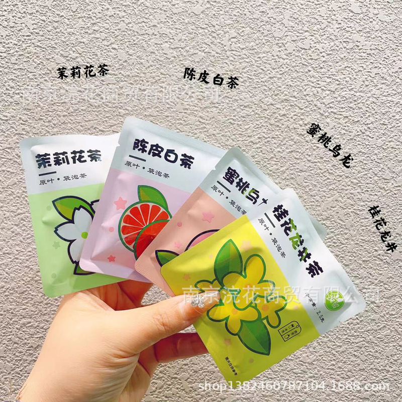 Buyu Osmanthus Longjing Peach Oolong Tangerine Peel White Tea Jasmine Tea 20 Packs