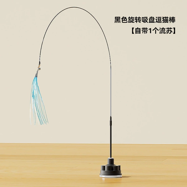 Black rotating suction cup teasing stick [with 1 long tassel]