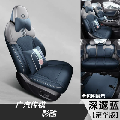 fully surrounded seat cover four | Modelə uyğun (Original) oturacaq örtükləri - deep-blue-deluxe-edition-special-car