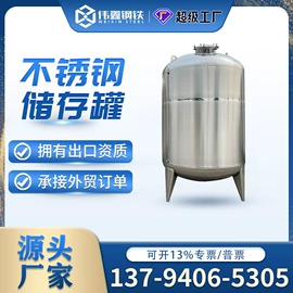 金属建材;脚手架;钢绞线