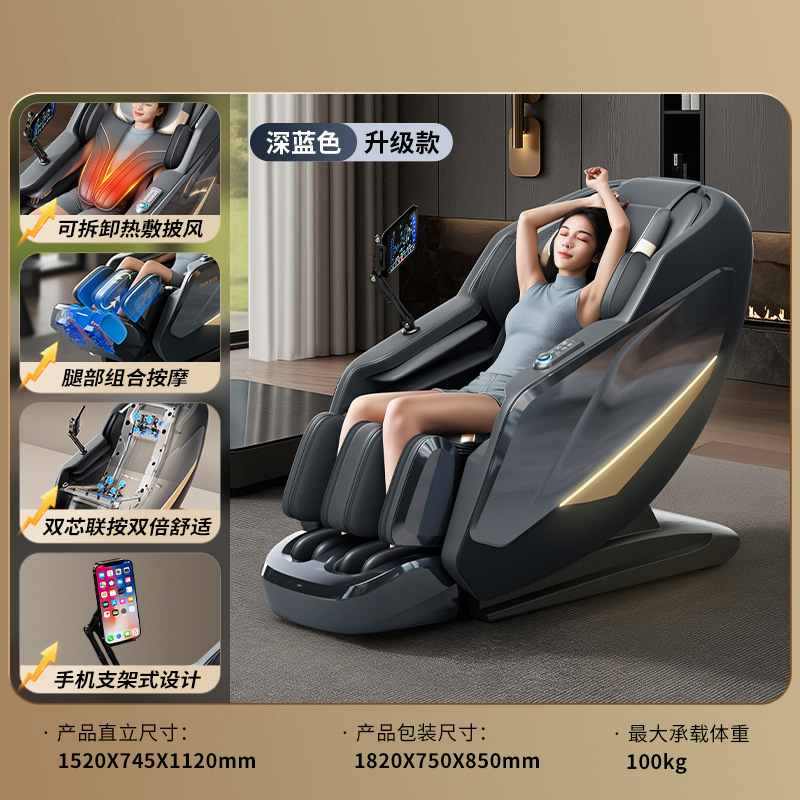 Silla de masaje completamente automática cápsula espacial inteligente eléctrica transfronteriza al por mayor cero gravedad cuerpo entero casero doble movimiento masaje R8
