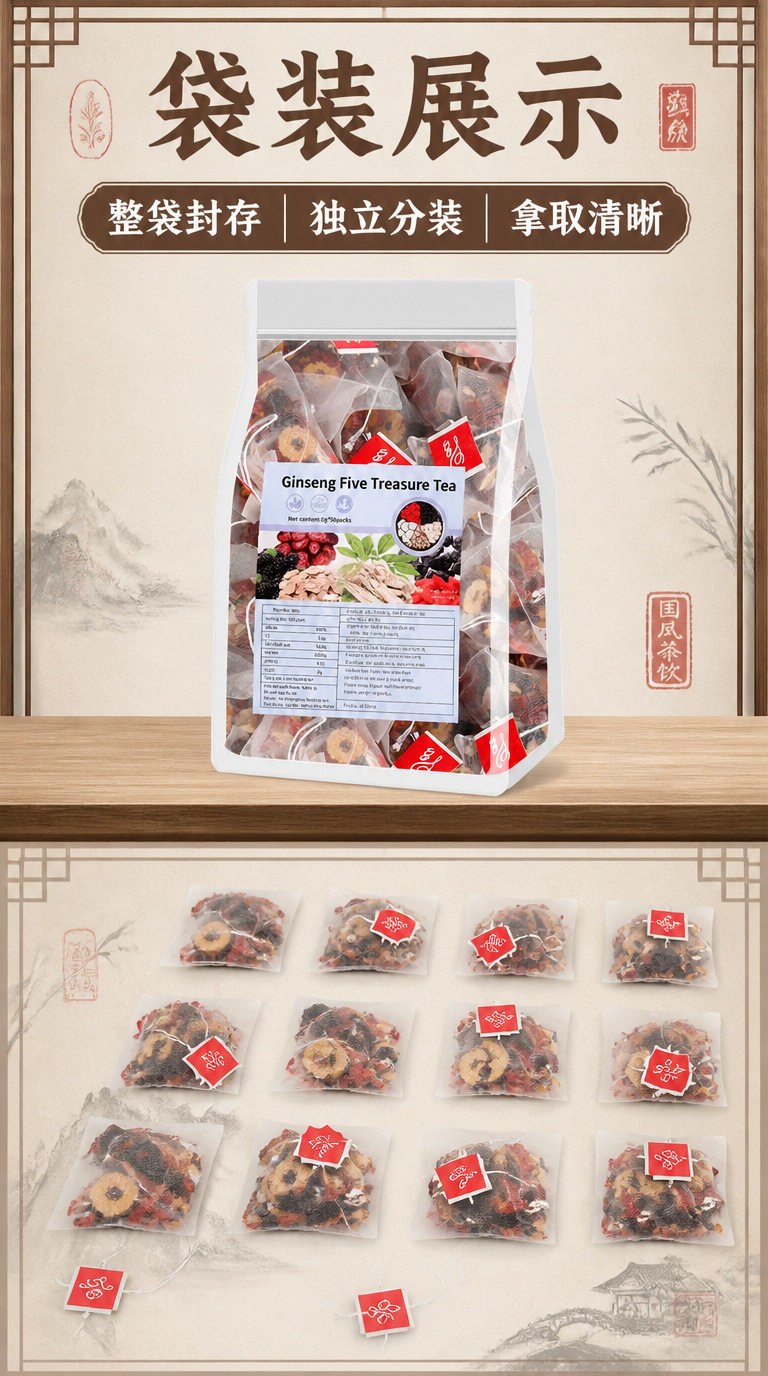 Wu Bao Tea Five Treasure Herbal Tea Bags with Ginseng Goji Mulberry Red Date Maca 250g 10 Individually Wrapped Sachets in use