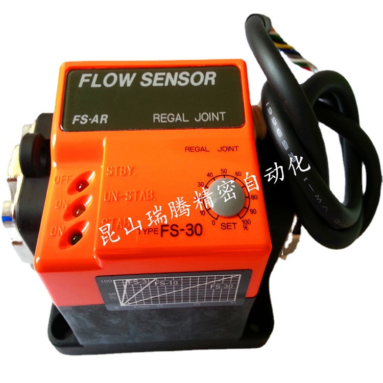 FS-30AR-0-J-B-3/8-F-24日本Regal Joint流量传感器