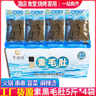 ħ����ʳ�غ�ë��5��*4�������側���ð�������C���������ʳ��