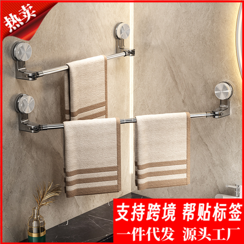 No-Punch Suction Cup Retractable Towel Bar Bathroom Toilet Toilet Towel Storage Rack Wall Traceless Fixed Rack