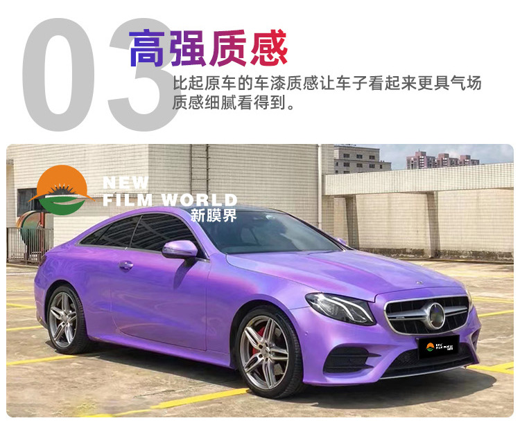 七彩镭射详情_04.jpg
