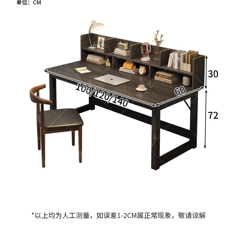 Escritorio de computadora, estante doméstico moderno y simple, escritorio de escritura, dormitorio, escritorio de estudio, escritorio pequeño