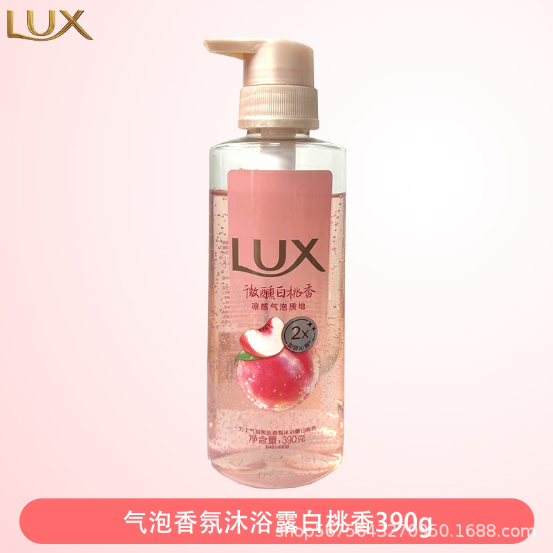 力士气泡爽肤沐浴露白桃葡萄海盐桂花香氛持久留香清凉洗澡乳正品|undefined