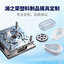 ģ��ע�ܼӹ�ģ���_�l�OӋ���a�_ģע�܁�D��������ģ��ע���_ģ