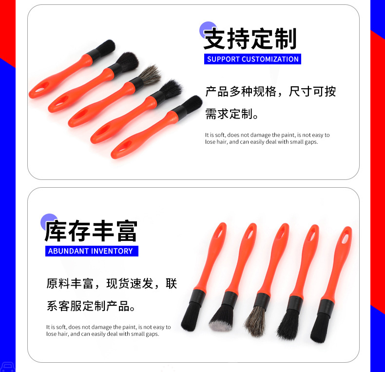 宏伟鬃刷详情-改_07.jpg