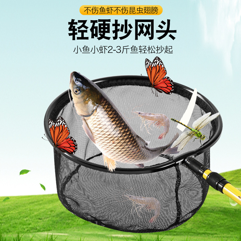 Copiar la red de pesca de los niños Copiar la red de pesca de pescado fuerte super duro bolsillo de pesca de pescado de niños pequeños peces al aire libre camarones captura mariposas