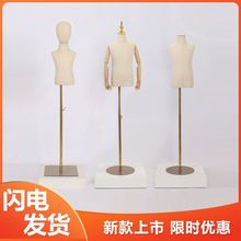 ��ͯģ�ص��߰��펧�^���֙���չʾ��С����Ůͯ�b��ģ�ؼ��˼���