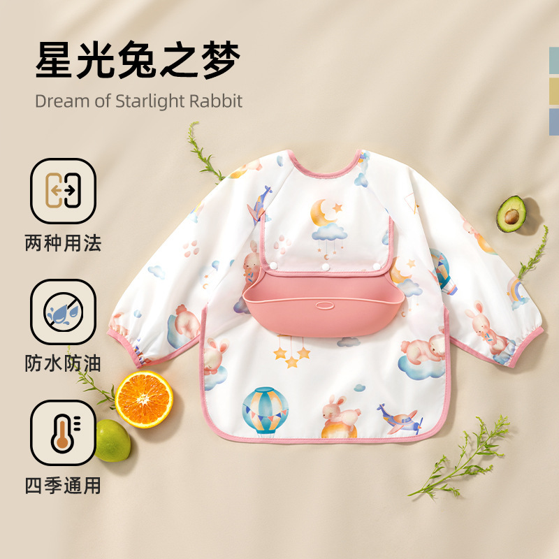 Starlight rabbit dream [detachable 3d pocket] / Size 80 (0-1 years old is suitable for height 70-80cm)