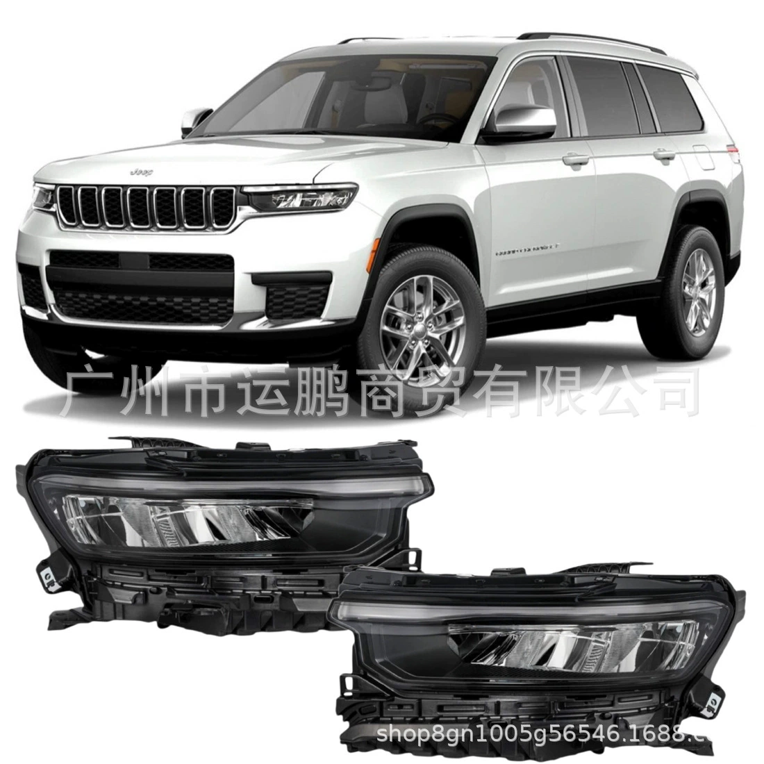 Подходит для фар головного света Jeep Grand Cherokee 21-23, артикулы 68376987AF, 68376986AF