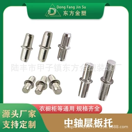 家具配件;家具五金;家具合页