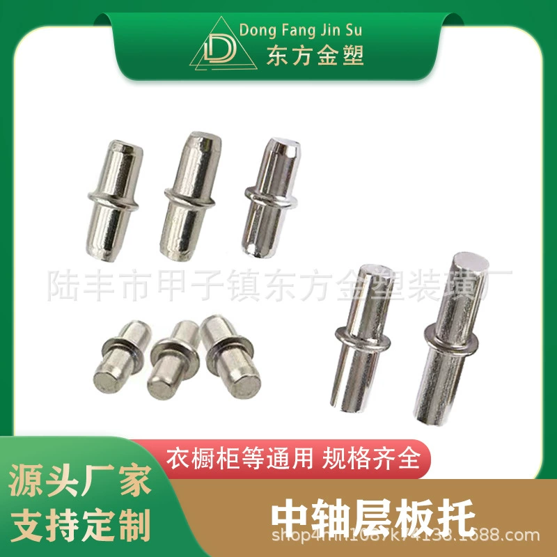 Восточное золото пластиковое оборудование Центральный мост пластина Наруч с диафрагменной пластиной Ламинарный Наруч Шкаф Ламинарный Наруч Центральная ось