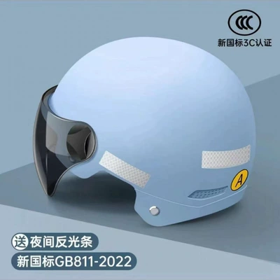 vehicle helmet for men and women, Motosiklet kaskı (dəbilqə) - class-a-new-national-standard-sun-protection-short-sunglasses-space-blue