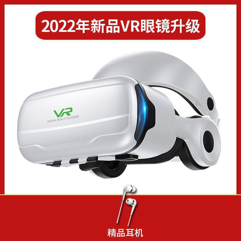 2022 new vr glasses upgrade ()