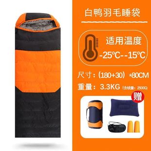Down Sleeping Bag Adult Outdoor Portable Camping Splice Thickened and Widened Cold-proof Double Four-season Universal