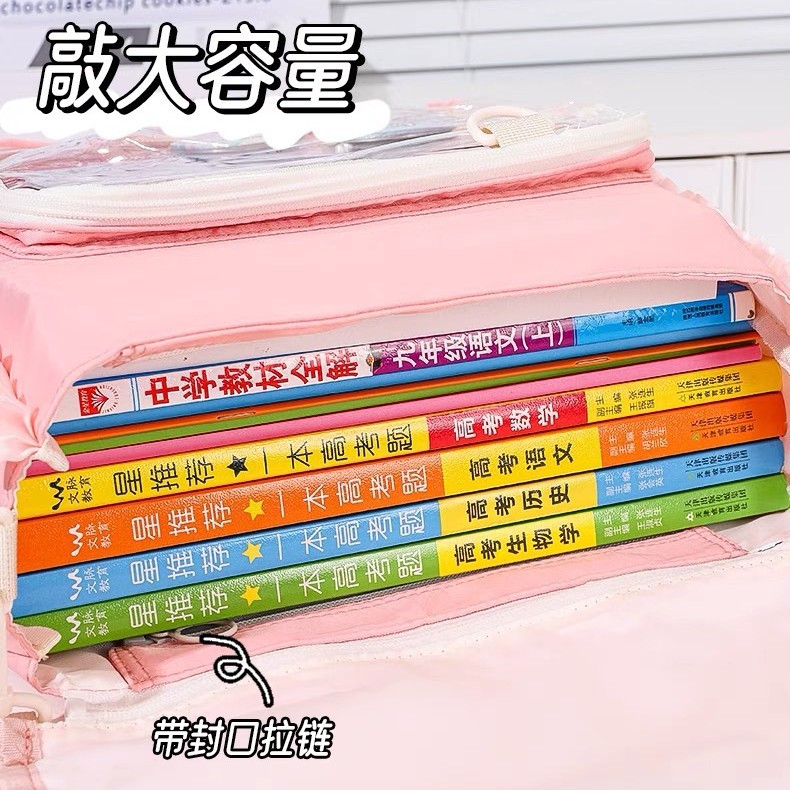 블루 과일 새로운 발레 어깨 가방 투명한 고통 층 학생 SCHOOLBAG 대용량 밀레 바 저장 크로스 바디 백