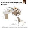 New Island Taishiyan Board Table Integrated Living Room Modern Simple Eat Table Small Units Furnitable Family Extrapeteable Table