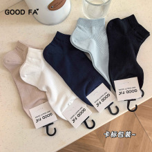 GOOD FA 2026�괺���½���˲�����Ůʿ��Ͳ���� 26075